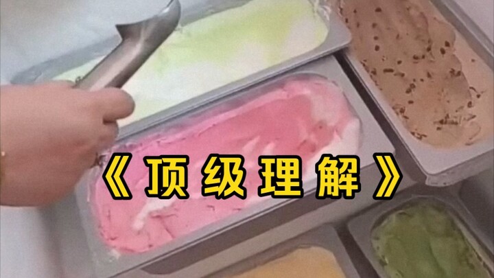 The hidden edition has been spotted!