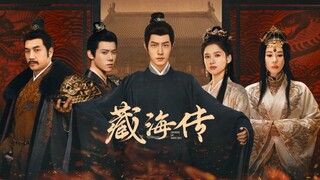 Legend of Zang Hai 🎋 15