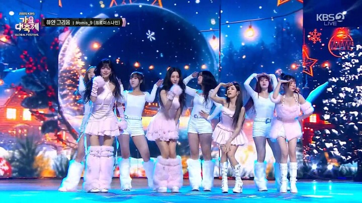 2025 KBS GAYO DAECHUKJE / KBS GLOBAL FESTIVAL 251219 - Part.02