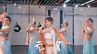 【泫舞舞室】《元夕》一镜到底翻跳~