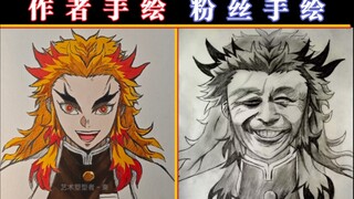 炎柱 我大意了——没有画好