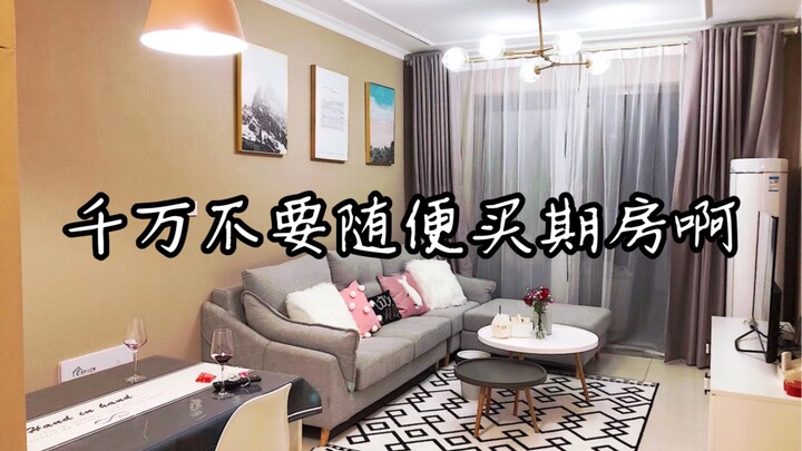 血的教训，我们要被迫抠门下去了。