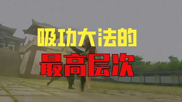 Kungfu Dewa Tak Tertembus Tetap Digunakan