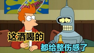 飞出个未来：弗莱意外掉进冷冻舱，再次醒来已是千年以后！