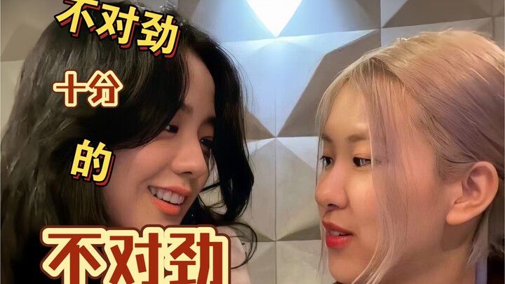 【chaesoo】谁说是冷门cp的,悬溺一响纯爱登场