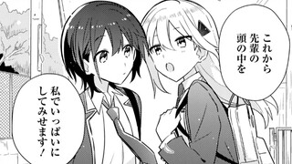 要让前辈脑子里想的全是自己