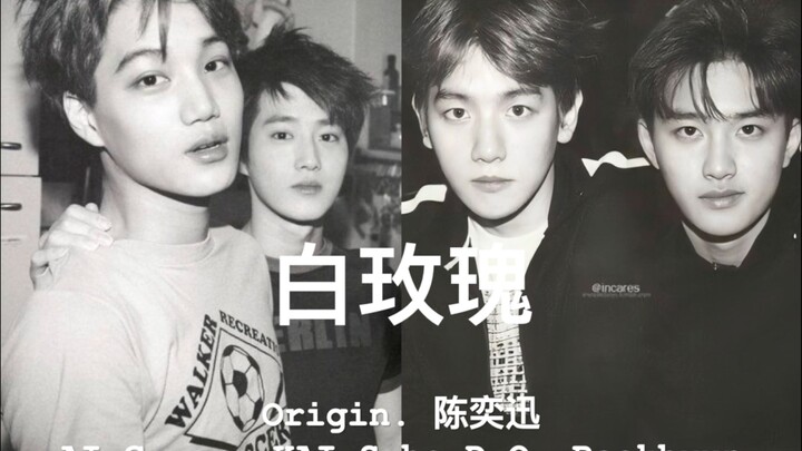 【AI ร้องเพลงแปลง】กุหลาบเงียบขรึมแฝงรอยยิ้ม กุหลาบขาวหนามแหลมเป็นของตอบแทน｜กุหลาบขาว (เอียน จ้าว) - K