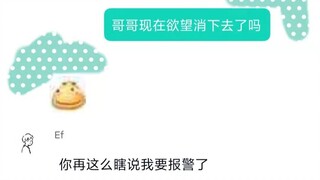 《大学生被约p实录》