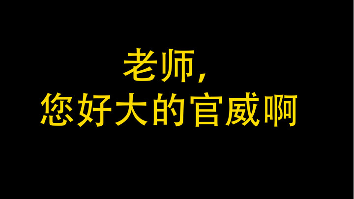 “Không muốn lên thì thôi, người còn đông lắm”