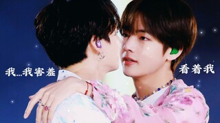 〖正泰〗 哼哼主动撅嘴隔空亲亲♡果羞涩到不敢回头看 （19.06.03温布利D2全程cut）