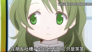 抹茶任美来喽～
