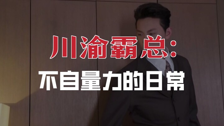 กระโดดหน้าผา