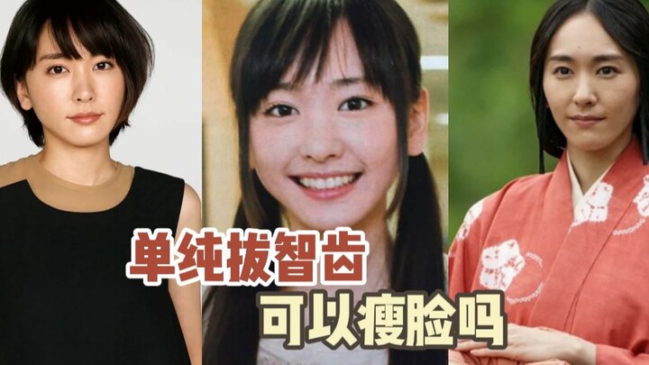 هل يمكن لخلع ضرس العقل فقط أن ينحف الوجه؟