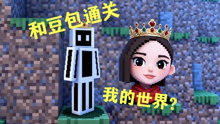 Bermain Minecraft sampai tamat bersama Doudou?