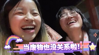 Me: Graduated 5 years ago, with 5,000 RMB in savings. Her: Master of Communication University of Chi