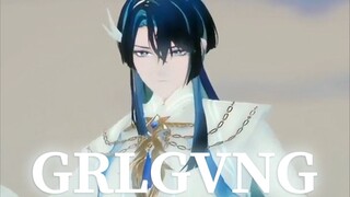 虚拟男V超绝卡点翻跳▸GRL GVNG◂【展麟Finn|翻跳】