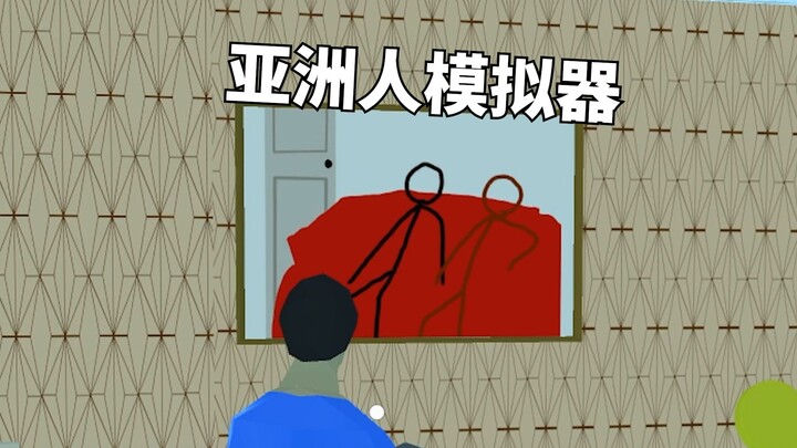 เด็กจีน แบบจำลอง