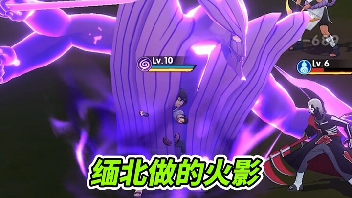 Game di động Naruto bản lậu mạnh đến mức nào, bộ trang bị Lục Đạo được bán với giá 200.000!
