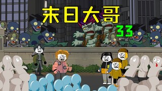 全民穿越末世求生，丧尸副本来袭，异能者要遭殃了