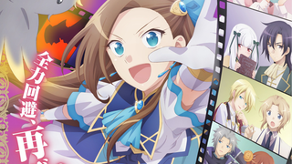 [December/Theatrical Release] I Got Reincarnated as the Villainess Who Only Has a Game Over Flag in 