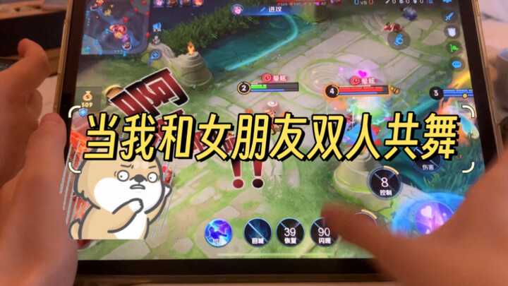 When My Girlfriend and I Played Couple Dance Mode for the First Time