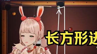 ตีลูกปิงปองให้ลงหลุมสี่เหลี่ยมในการลองครั้งแรกหรือไม่? ฉันพูดไม่ออกเลย