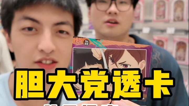 来看这两个人在模仿谁？