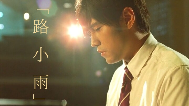 “毕业典礼上，我会为你演奏”