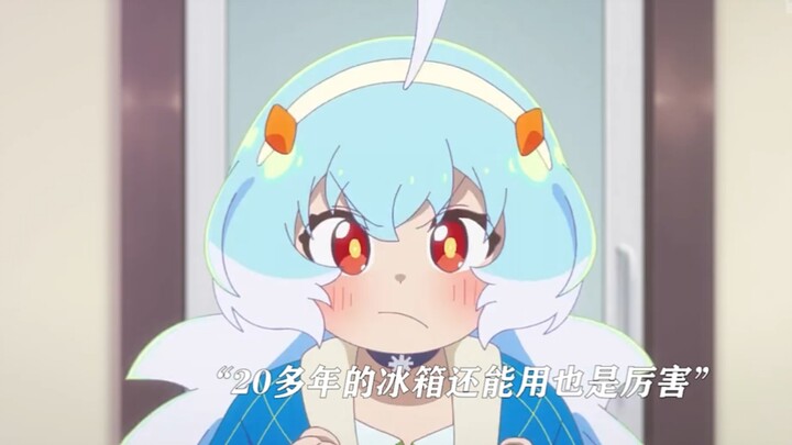 Who wouldn’t love a fridge that can turn you into a beautiful girl?
