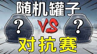การแข่งขันแจกขวดสุ่มแหวนชายชรา!!!