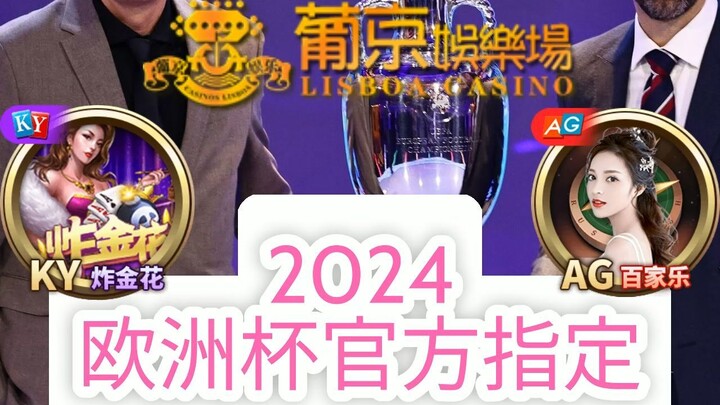 一分钟科普！欧洲杯预选赛积分榜- 欧洲球杯买个球体育app下载「入口：3977·EE」