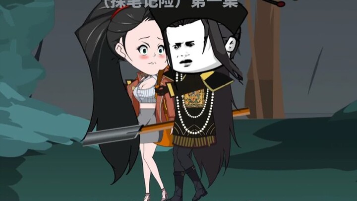 Episode 1: Animation of Zongzi in the Ancient Tomb