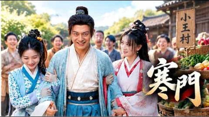 [Full Series Short Drama] Poor Family  Starting with his ancestral property mort