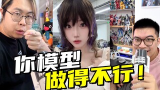 被Diss了怎么办？采访一下Ray工作室的小伙伴！