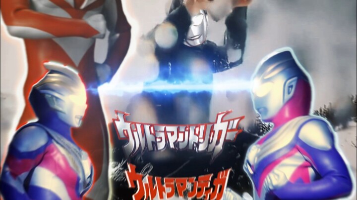 Skin Ultraman: Tiga Versi Kuat