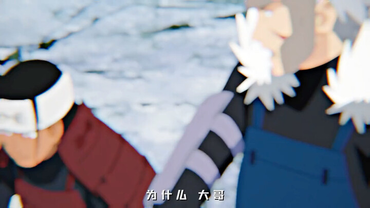 Tobirama: Được rồi được rồi, hai người đúng là tình yêu đích thực! #Naruto #千手竹间#Uchiha Madara