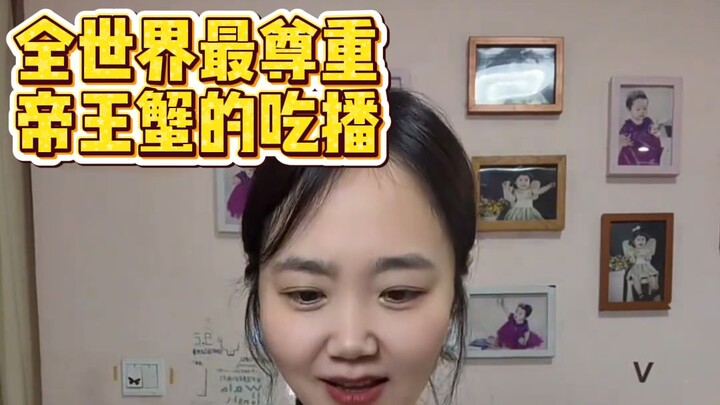 นอกจากปูยักษ์แล้ว ที่เหลือดูไม่น่ากินเลย