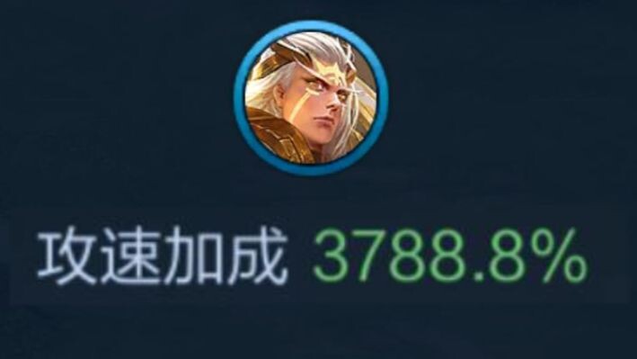 Hou Yi with 3788% attack speed—the fastest in history!
