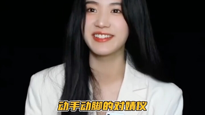 ลู่ยวี่เสี่ยวมีงานอดิเรกสุดพิสดาร จางจิ้งอี้ชอบตามใจ