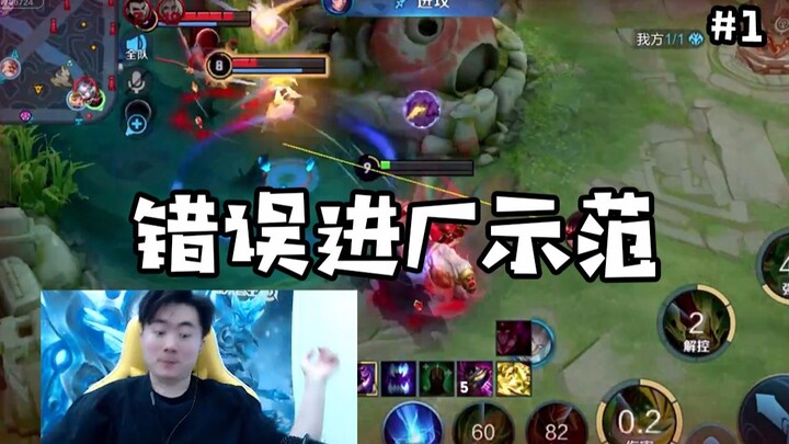 明眸的失误下饭名场面【第1期】