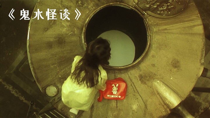 ถังน้ำบนดาดฟ้าซ่อนศพไว้ ขณะแปรงฟัน เด็กหญิงกลับเจอเรื่องประหลาด! หนังสยองขวัญ “ผีน้ำลึกลับ”