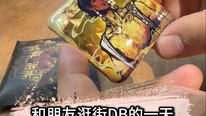 Su You is seriously insane!