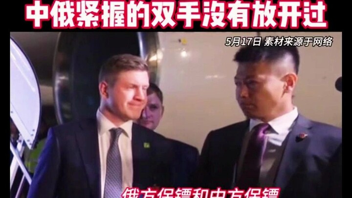 [Putin Arrives in Harbin] A nation of etiquette showcases its sincere hospitality! Rarely do we see 