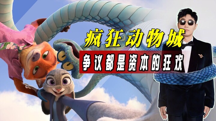 Promotion demands traffic, actors crave resources! Turns out all the controversies surrounding “Feng