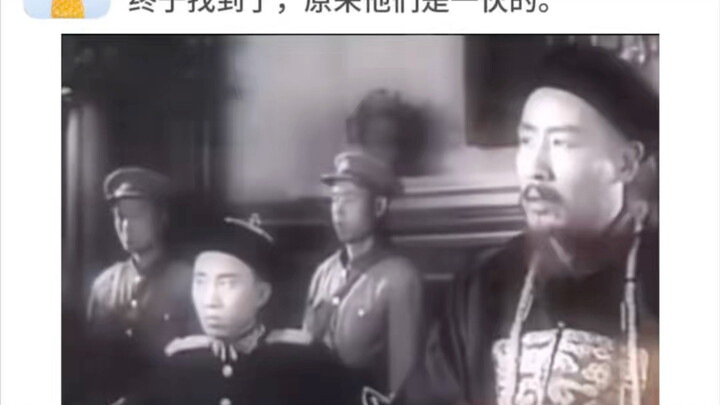 Thì đó, quen quá mà.