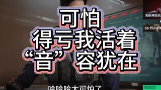 Terrifying! That's exactly what happens when everyone pushes over a collapsing wall!