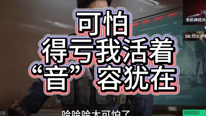 مرعب! هذا هو الحال عندما ينهار الجدار ويدفعه الجميع!