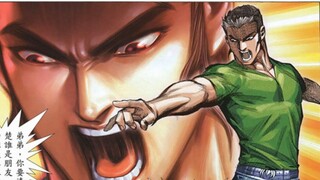 武神外传：武神飞沙 03