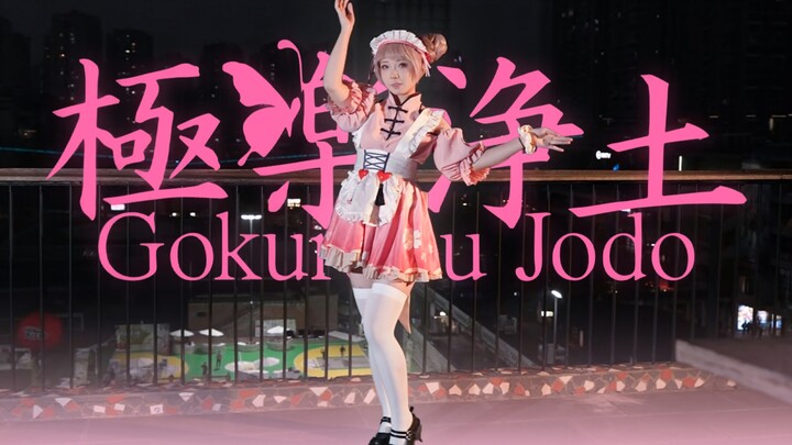 Little Bear Baby | Pure Land of Ultimate Bliss 🐻🐻 (•̤▿•̤*ૢ)