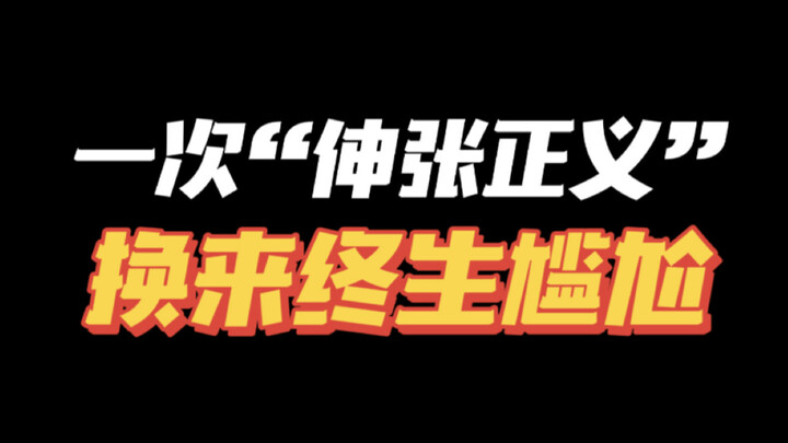 我甚至想给这位嘴馋老太太打掩护…小超市都要被我抠出个地下室了😓